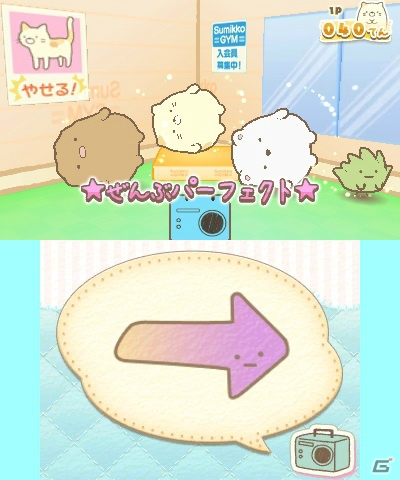 すみっコたちがお店作りに挑戦！3DS「すみっコぐらし おみせはじめるんです」が2015年11月19日に発売の画像31