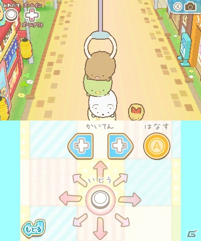 すみっコたちがお店作りに挑戦！3DS「すみっコぐらし おみせはじめるんです」が2015年11月19日に発売の画像46