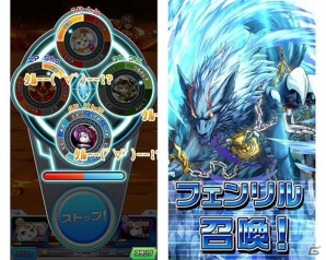 iOS/Android「モンスター ドライブ レボリューション」事前登録者数が1万人を突破！マルチプレイと対戦モードの情報が公開の画像2