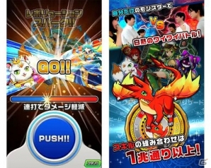 iOS/Android「モンスター ドライブ レボリューション」事前登録者数が1万人を突破！マルチプレイと対戦モードの情報が公開の画像3