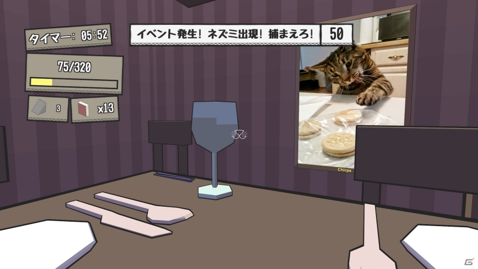 ジャンプ！突撃！ネコパンチ！部屋をちらかすネコ・シミュレーター「にゃんコラテラル・ダメージ」がSteamにて配信の画像5