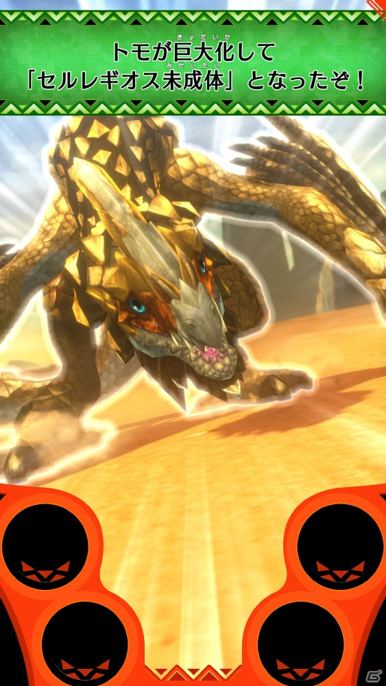 トモのモンスターと一緒に強い相手を倒そう！AC「モンスターハンター スピリッツ」プレイインプレッションの画像11