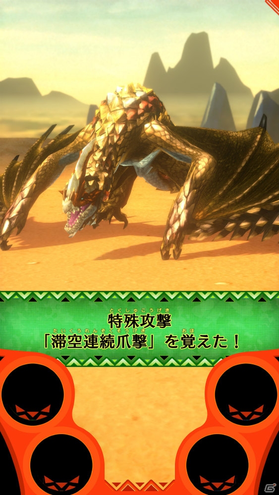 トモのモンスターと一緒に強い相手を倒そう！AC「モンスターハンター スピリッツ」プレイインプレッションの画像12
