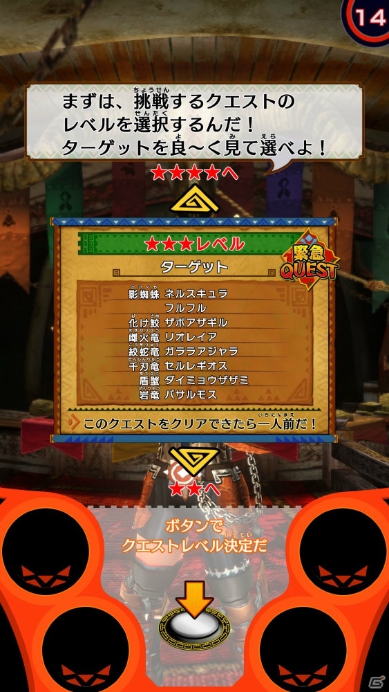 トモのモンスターと一緒に強い相手を倒そう！AC「モンスターハンター スピリッツ」プレイインプレッションの画像13