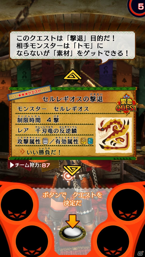 トモのモンスターと一緒に強い相手を倒そう Ac モンスターハンター スピリッツ プレイインプレッション ゲーム情報サイト Gamer