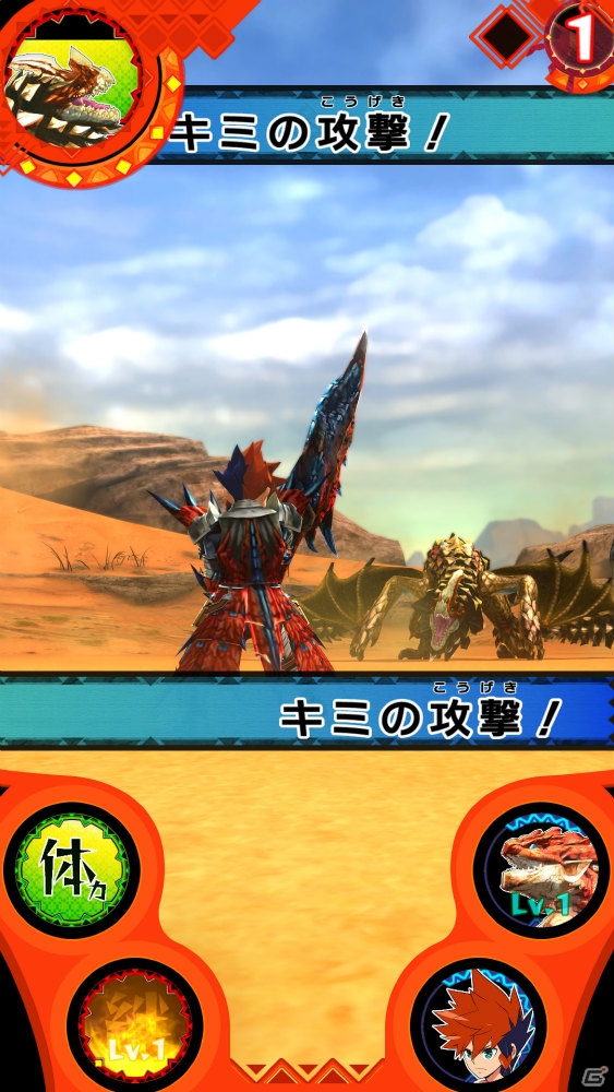 トモのモンスターと一緒に強い相手を倒そう！AC「モンスターハンター スピリッツ」プレイインプレッションの画像15