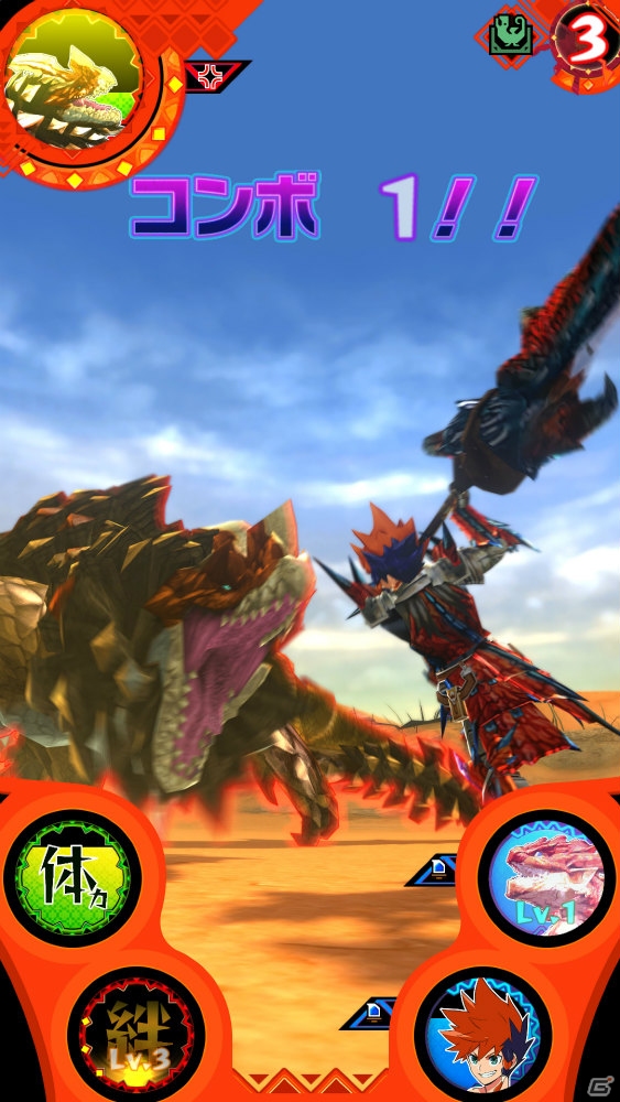 トモのモンスターと一緒に強い相手を倒そう！AC「モンスターハンター スピリッツ」プレイインプレッションの画像16
