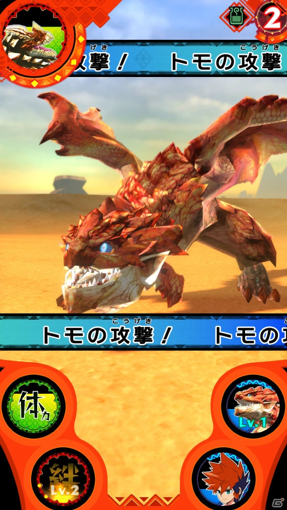 トモのモンスターと一緒に強い相手を倒そう！AC「モンスターハンター スピリッツ」プレイインプレッションの画像17