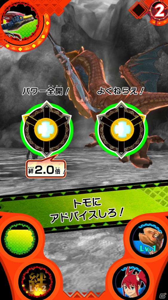 トモのモンスターと一緒に強い相手を倒そう！AC「モンスターハンター スピリッツ」プレイインプレッションの画像18