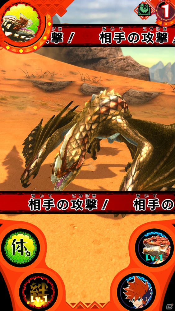 トモのモンスターと一緒に強い相手を倒そう！AC「モンスターハンター スピリッツ」プレイインプレッションの画像21