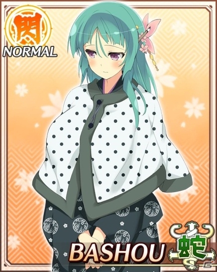 GREE/Mobage「閃乱カグラ NewWave Gバースト」イベント「アニマルパラダイス！？芭蕉のわんにゃん変化」が開催の画像2