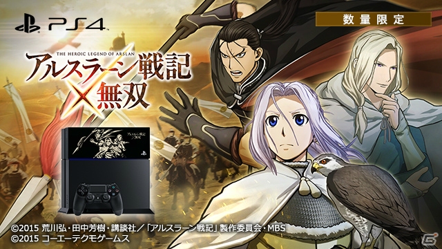 数量限定モデル「PS4 アルスラーン戦記×無双 Limited Edition」が10月1日に発売―アルスラーン、ダリューン、ナルサスの3人がレーザー刻印の画像3