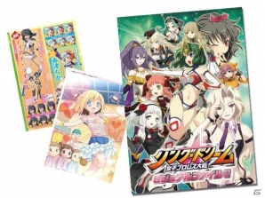 サクセス、東京ゲームショウ2015に物販ブースを出展―「リング☆ドリーム」「メタルサーガ」グッズをラインナップの画像1
