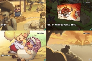 ふわふわ牧場SLG「Sheepfarm In Sugarland」のiOS/Android向け事前予約が開始！の画像3