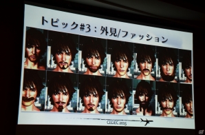 【CEDEC 2015】「D4:Dark Dreams Don't Die」に学ぶプレイヤーの記憶に残る印象的なキャラクターを作る5つのトピックの画像20