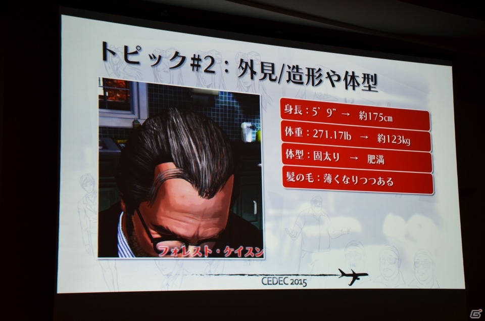 【CEDEC 2015】「D4:Dark Dreams Don't Die」に学ぶプレイヤーの記憶に残る印象的なキャラクターを作る5つのトピックの画像10