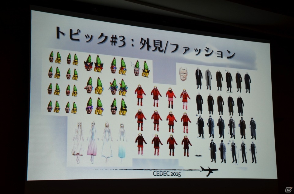 【CEDEC 2015】「D4:Dark Dreams Don't Die」に学ぶプレイヤーの記憶に残る印象的なキャラクターを作る5つのトピックの画像15