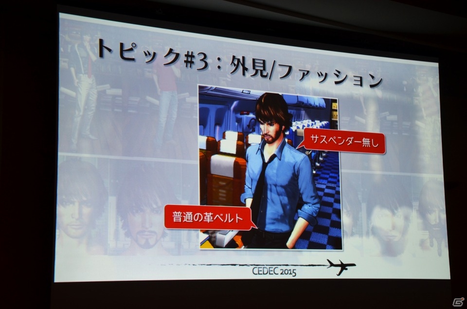 【CEDEC 2015】「D4:Dark Dreams Don't Die」に学ぶプレイヤーの記憶に残る印象的なキャラクターを作る5つのトピックの画像17