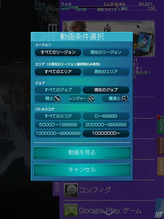 「Lobi REC SDK」がMetal API環境に対応―導入タイトル「メビウス ファイナルファンタジー」にLobiキャラ「ぬこ」が登場！の画像4