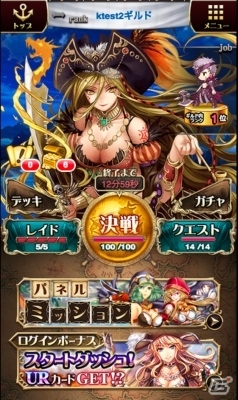 新要素を盛り込んだ「海賊王国コロンブスZ」がMobageにて事前登録開始―キャプテンカード「UR 伝説のアンボニー」が全員プレゼントの画像2