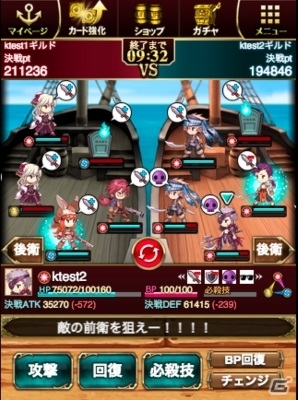 新要素を盛り込んだ「海賊王国コロンブスZ」がMobageにて事前登録開始―キャプテンカード「UR 伝説のアンボニー」が全員プレゼントの画像3