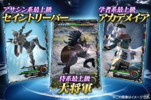 iOS/Android「メビウス ファイナルファンタジー」第3章後編＆大型アップデート第3弾が配信！ジョブクラスチェンジも解禁の画像3