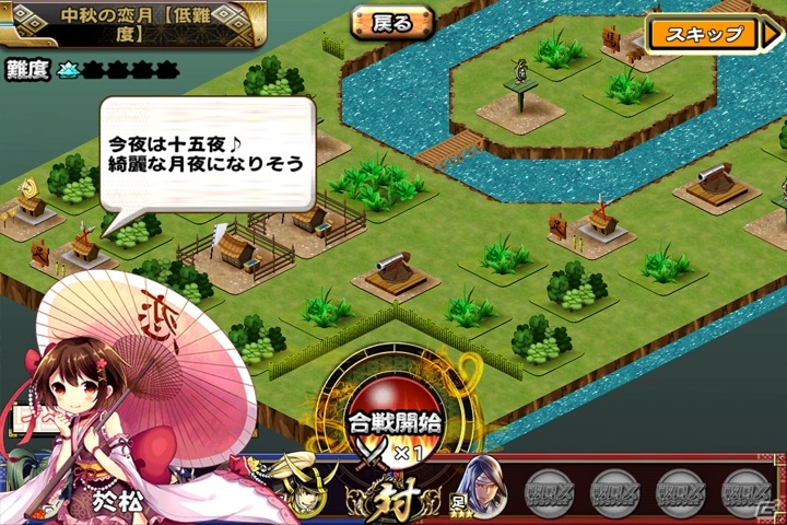 iOS/Android「戦国X」超極レア★5「於松」が獲得できるランキングイベント「中秋の恋月」が開催の画像4