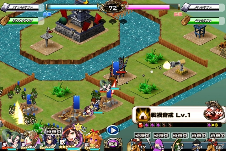 iOS/Android「戦国X」超極レア★5「於松」が獲得できるランキングイベント「中秋の恋月」が開催の画像5