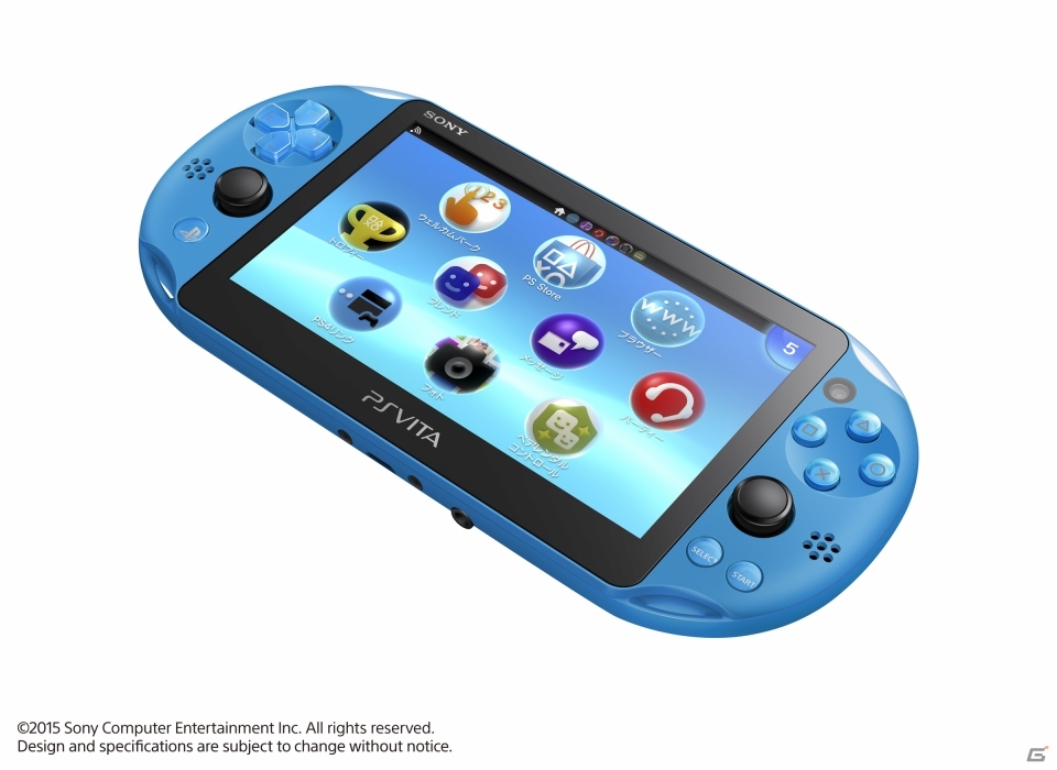 PlayStation Vitaの新色「アクア・ブルー」「ネオン・オレンジ」「グレイシャー・ホワイト」が9月17日に発売決定！の画像3