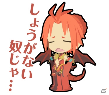 「わグルま」シリーズよりケット・シー、ブシドー、ドラゴニア、エクスのキャラクタースタンプが登場の画像13