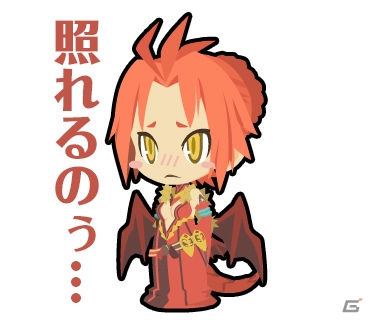 「わグルま」シリーズよりケット・シー、ブシドー、ドラゴニア、エクスのキャラクタースタンプが登場の画像14