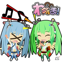 「わグルま」シリーズよりケット・シー、ブシドー、ドラゴニア、エクスのキャラクタースタンプが登場の画像16