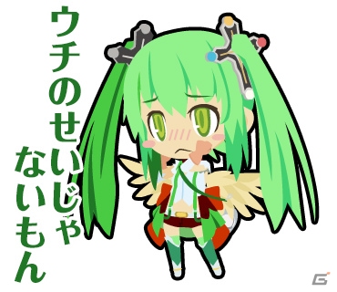 「わグルま」シリーズよりケット・シー、ブシドー、ドラゴニア、エクスのキャラクタースタンプが登場の画像19