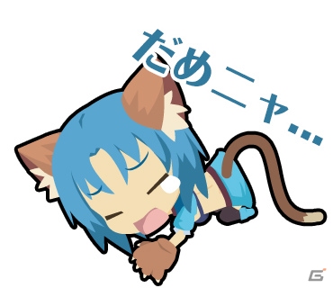「わグルま」シリーズよりケット・シー、ブシドー、ドラゴニア、エクスのキャラクタースタンプが登場の画像2