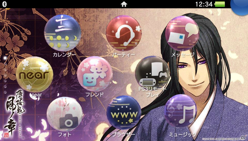 「薄桜鬼 真改 風ノ章」コラボモデルのPS Vita＆PS Vita TVが9月25日よりソニーストア限定で発売！の画像5