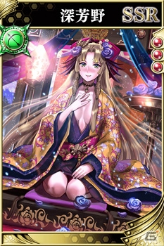 iOS/Android「戦国やらいでか -乱舞伝-」攻城戦で活躍するLE新武将「斎藤道三」が登場！の画像6