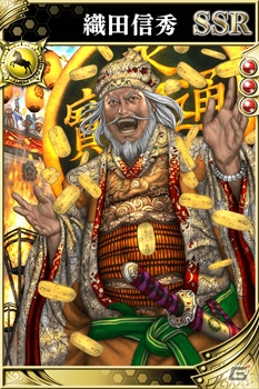 iOS/Android「戦国やらいでか -乱舞伝-」攻城戦で活躍するLE新武将「斎藤道三」が登場！の画像7