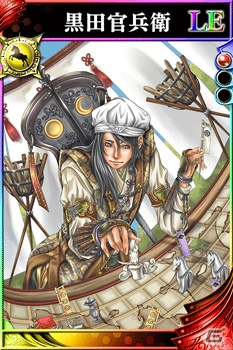 iOS/Android「戦国やらいでか -乱舞伝-」攻城戦で活躍するLE新武将「斎藤道三」が登場！の画像9
