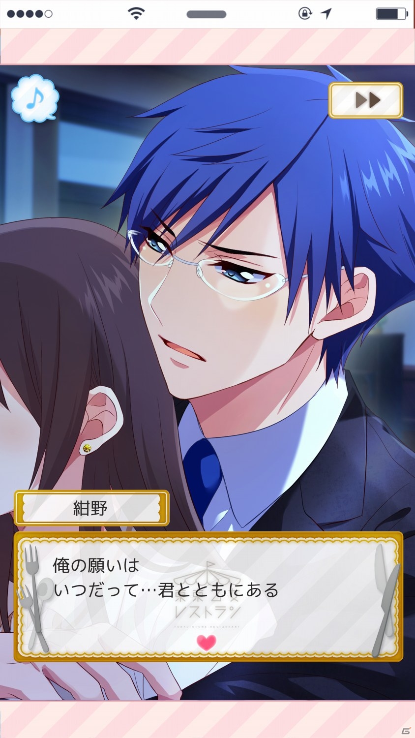 レストランも恋も選択次第！料理×恋愛ゲーム「東京乙女レストラン Love Dish」がGREEで配信決定の画像3