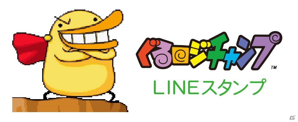 ぐるロジチャンプ GBA ゲームボーイアドバンス ぐるロジチャンプ ぐる