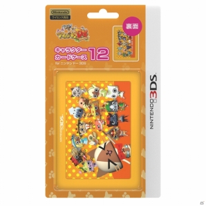 3DS「モンハン日記 ぽかぽかアイルー村DX」キャラクターカードケース12が9月上旬に発売の画像1