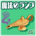 iOS/Android「スクールガールストライカーズ」新コスチューム「アラビアン」が登場するイベントがスタート！の画像4