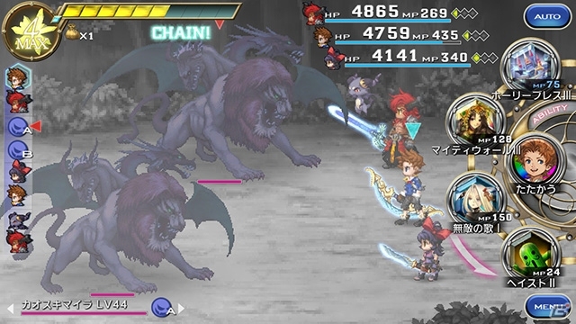iOS/Android「ファイナルファンタジーレジェンズ 時空ノ水晶」メインストーリー第5章＃2が公開！ゴルベーザイベントも開催中の画像5