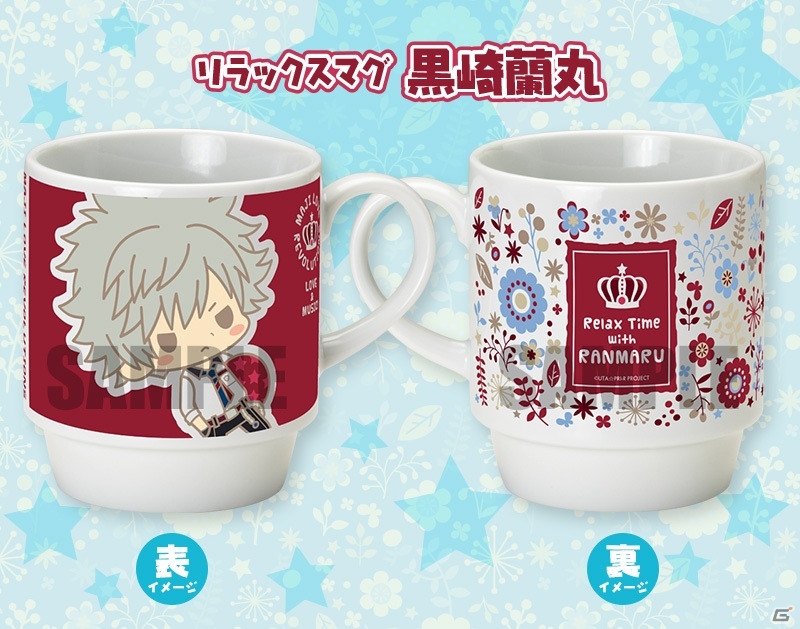 「うたの☆プリンスさまっ♪ マジLOVEレボリューションズ」カラフルなリラックスマグ11種がラインナップの画像10
