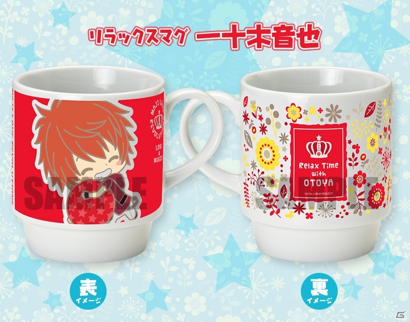 「うたの☆プリンスさまっ♪ マジLOVEレボリューションズ」カラフルなリラックスマグ11種がラインナップの画像2