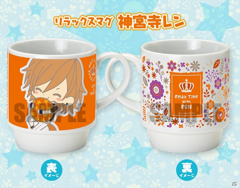 「うたの☆プリンスさまっ♪ マジLOVEレボリューションズ」カラフルなリラックスマグ11種がラインナップの画像5