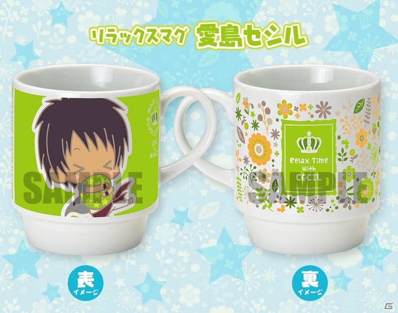 「うたの☆プリンスさまっ♪ マジLOVEレボリューションズ」カラフルなリラックスマグ11種がラインナップの画像8