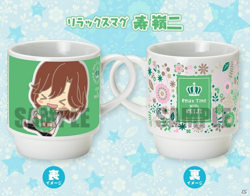 「うたの☆プリンスさまっ♪ マジLOVEレボリューションズ」カラフルなリラックスマグ11種がラインナップの画像9