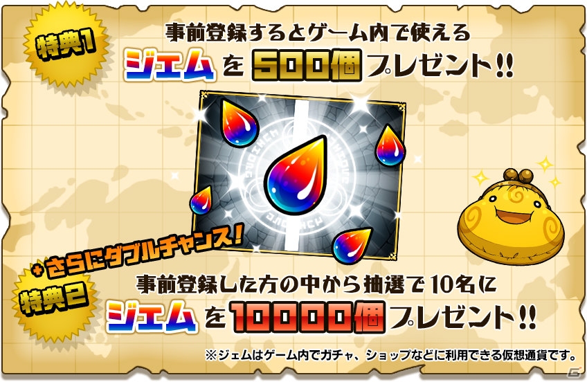 iOS/Android「ガルズモンズ」事前登録特典にコイン5,000枚が追加！リツイートキャンペーンでは1,000RTを達成の画像2