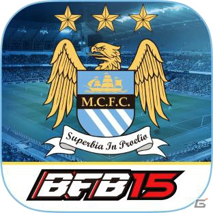 iOS/Android「BFB 2015-サッカー育成ゲーム」イングランドリーグより「マンチェスター・シティFC」が参戦！新スキルも実装の画像12